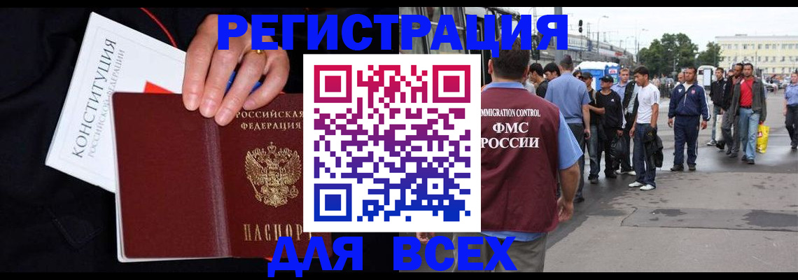 прописка от собственника в Судогде
