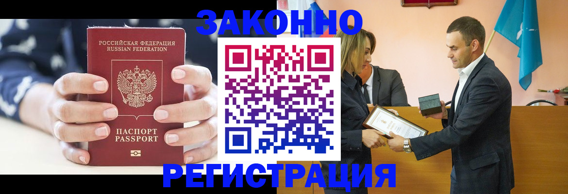 временная регистрация адрес в Судогде