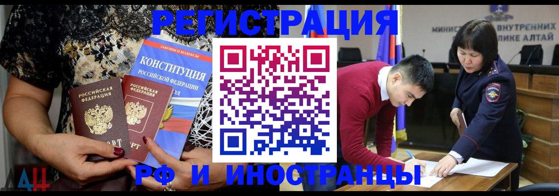 прописка поиск в Судогде