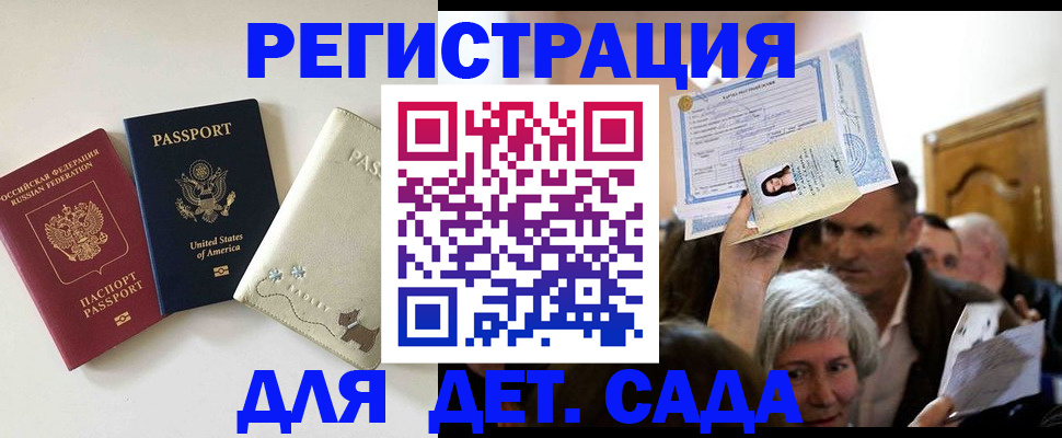 временная регистрация поиск в Судогде