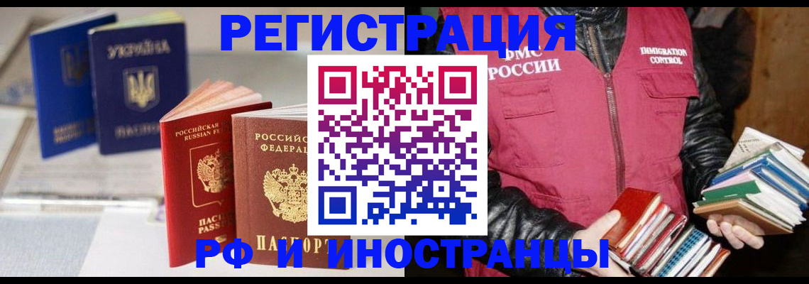 временная регистрация законно в Судогде